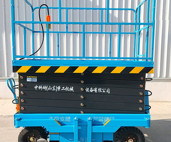 集安自行走升降机